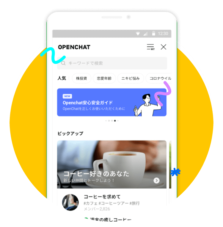 チャット内でさまざまなコンテンツを共有できる