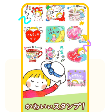 広告動画でスタンプを追加