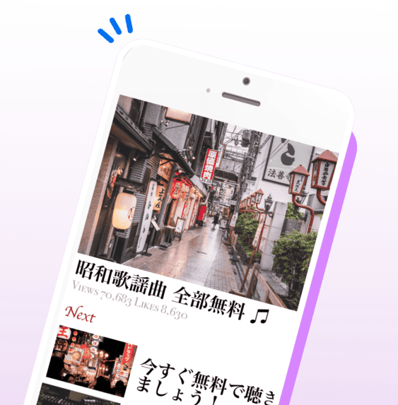 高度な検索機能