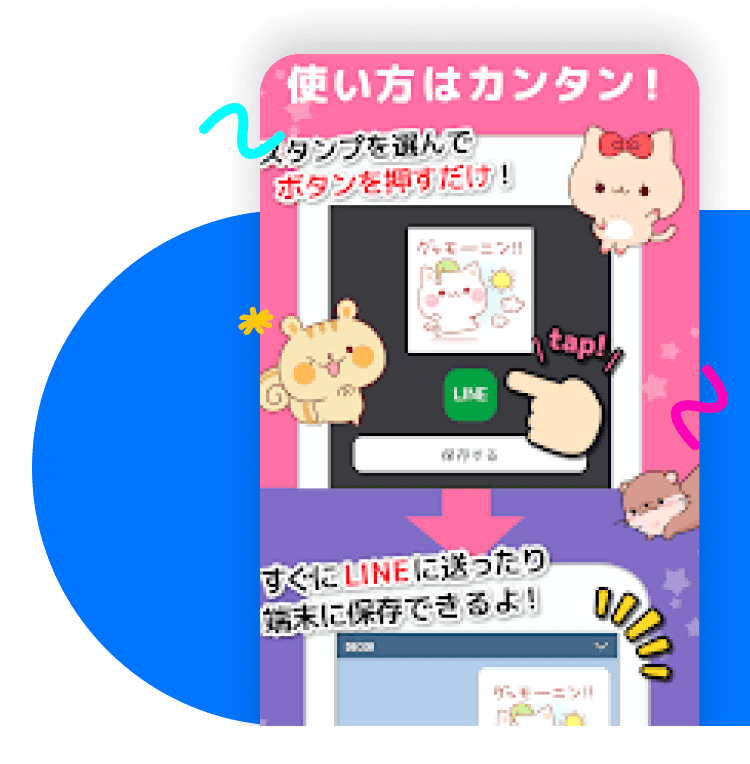 簡単な操作性