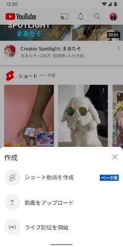 YouTube screenshot