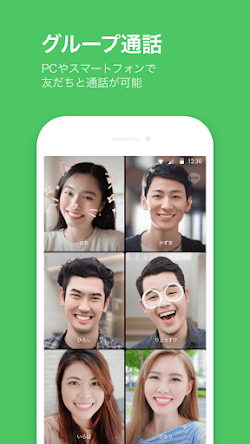 LINE screenshot
