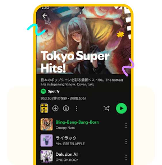 パーソナライズ体験が優秀
