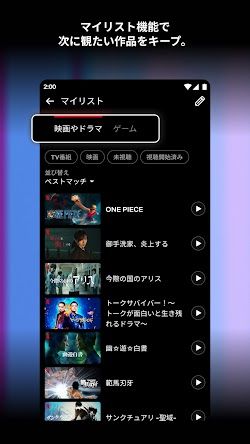 Netflix screenshot