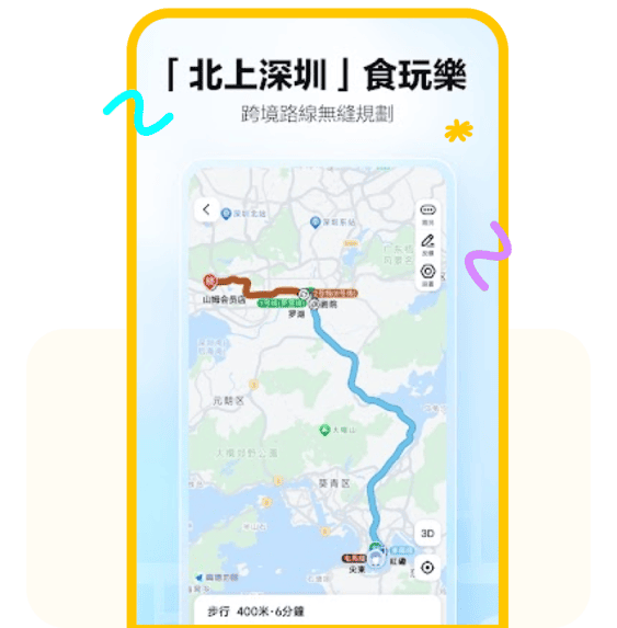 豐富周邊生活服務